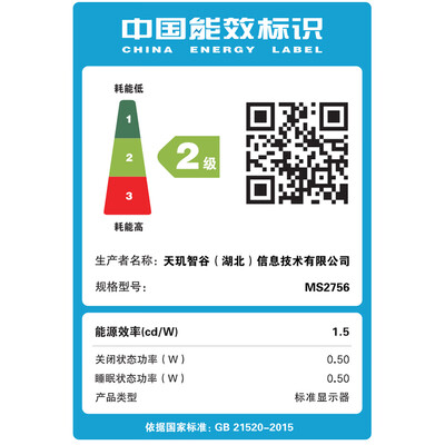 天玑F2756QK2k显示器怎么样，六大亮点值得关注！