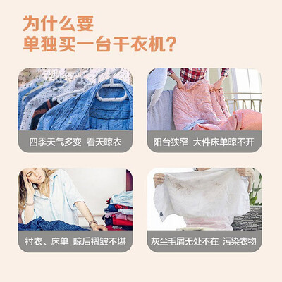 海尔干衣机和烘干机的区别(海尔热泵干衣机 636衣物护理机好不好)-图片1