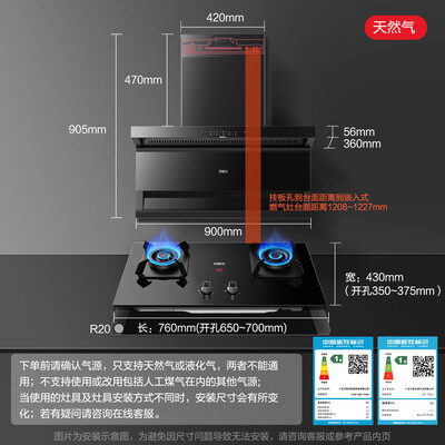 万家乐灶具和烟机质量怎么样(万家乐TAK5+TAC5烟灶套装烟机灶具怎么样)