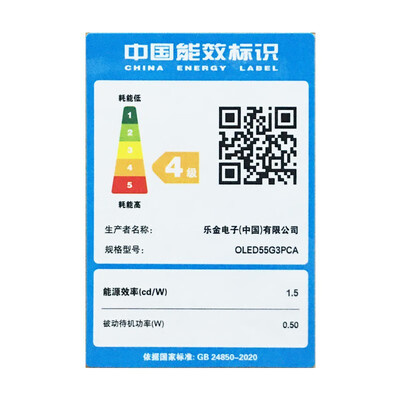 LGOLED55G3PCAOLED电视怎么样，六大亮点值得关注！