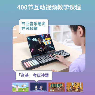 音乐密码智能彩虹琴MIDI键盘电钢琴是否值得入手(钢琴密码怎么样)-图片1