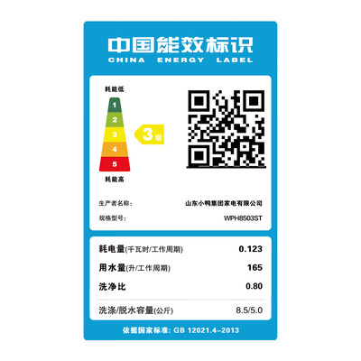 小鸭洗衣机1637s与2188s深度对比:哪款更值得入手?-图片5