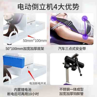 JTH R502T电动倒立机怎么样（JTH倒立机怎么样）