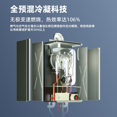灼炎 24KW 全预混冷凝燃气壁挂炉好不好（壁挂炉烧暖怎么使用）-图片3