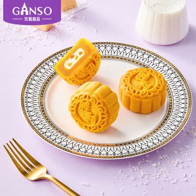 元祖（GANSO）月饼礼盒 月饼券花好月圆720g