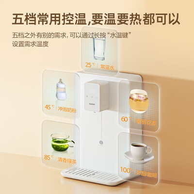 苏泊尔 SUPOR 20G3A管线直饮机值得手入吗（苏泊尔直饮机童锁怎么解除）-图片3