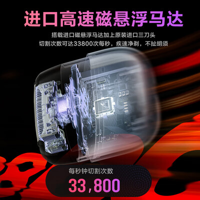 松下ES-CM30-V405电动剃须刀好不好，笔者细说五大亮点！