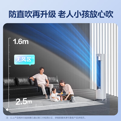 美的 KFR-51LW/N8HY1-1 2匹变频立式空调体验效果好吗（美的立式空调两侧网怎么拆装）-图片6