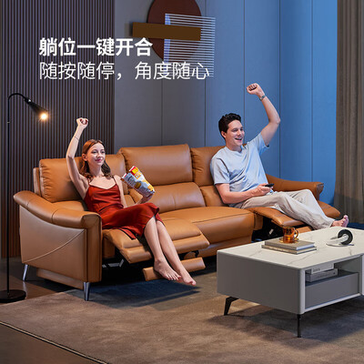 芝华仕沙发电动和手动哪个好还是固定不带功能的（芝华仕沙发 50611B电动沙发测评看真相）