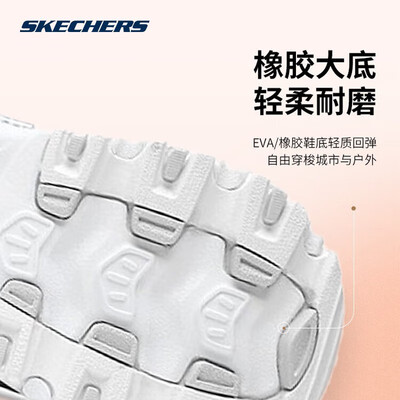 斯凯奇小白鞋怎么样（斯凯奇小白熊老爹鞋女春季软底复古潮流休闲鞋学生跑步运动鞋体验效果好吗）-图片3