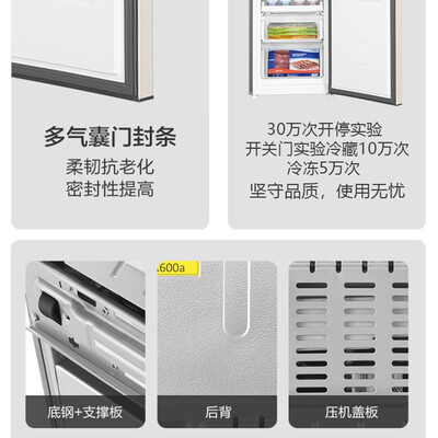 海尔统帅177升节能小冰箱测评看真相（统帅冰箱和美的冰箱哪个质量好）-图片5