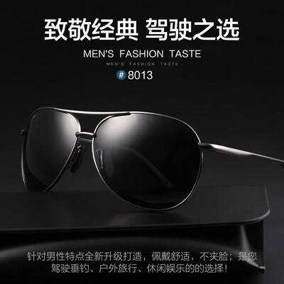 择初飞行员偏光墨镜大脸款蛤蟆镜体验效果好吗（择初飞行员偏光墨镜大脸款蛤蟆镜靠谱吗,揭秘内幕）-图片5