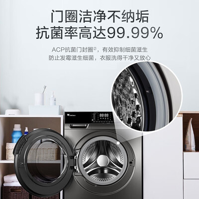 小天鹅TG100V65WADG-Y1T滚筒洗衣机怎么样，六大亮点值得关注！