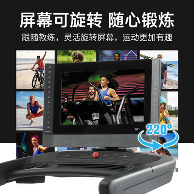 爱康ICON跑步机22英寸彩屏到底如何,值得入手吗(爱康跑步机属于什么档次)-图片2