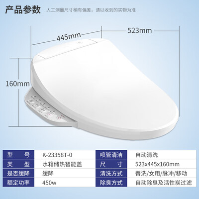 科勒智能马桶盖K-18649T储热旗舰款评测说真相（科勒智能马桶盖阻尼坏了怎么修）-图片2
