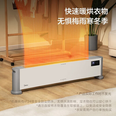 美的（Midea）取暖器怎么样，细说五大优势二个不足！