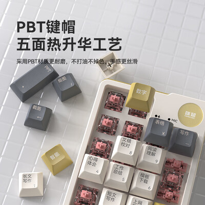 咪鼠科技 MK17 AI无线机械键盘评测说真相(咪鼠键盘怎么样)-图片1