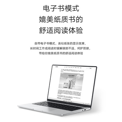 荣耀笔记本电脑全新MagicBook X 14 2022 12代酷睿标压i5-12500H 16G 512G
