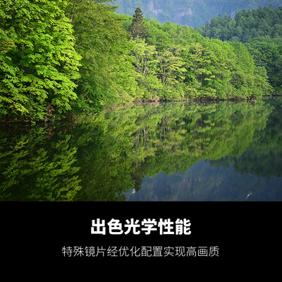 腾龙af70-300镜头怎么样（腾龙 A047Z 70-300mm F/4.5-6.3 Di III RXD微单镜头质量烂不烂）