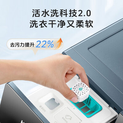 海信洗烘一体hd100ds3怎么样（海信 HD10IE2 10公斤全自动超薄洗烘一体机洗衣机到底如何,值得入手吗）-图片3