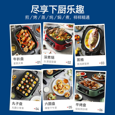 摩飞多功能锅mr9088怎么样（摩飞电器MR9099多功能锅英石红电烤锅测评看真相）-图片5