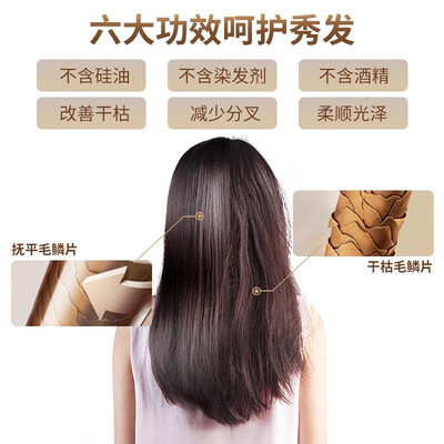 蜂花生姜洗发水防脱发效果怎么样（蜂花生姜健发洗发露550ML洗发水怎么样）-图片2