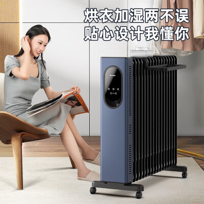 格力石墨烯取暖器怎么样（格力 NY23-S7030B 石墨烯电油汀取暖器暖气片怎么样）-图片5