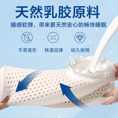 乳胶枕南极人的好吗（南极人乳胶枕乳胶枕 质量烂不烂）-图片3