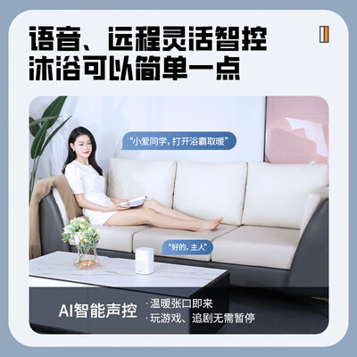 雷士 Y332 风暖浴霸 照明一体机测评看真相(雷士风暖灯不亮怎么修)-图片5