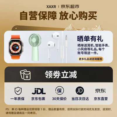 XAXR蓝牙耳机怎么样,细说五大优势二个不足!