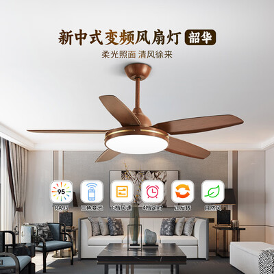 雷士的吊扇灯怎么样(雷士韶华智能风扇灯客厅吊灯评测说真相)