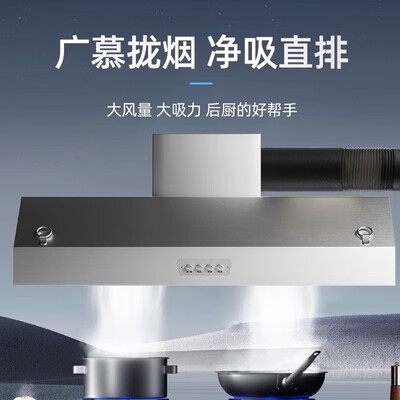 梵尼帝斯浴霸质量怎么样（梵奈帝油烟机1200W单风机商用款油烟净化器到底如何,值得入手吗）-图片5