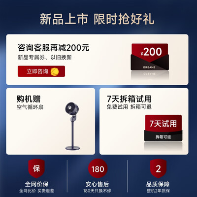 追觅扫地机怎么样（追觅H20 Ultra Max无线洗地机超薄躺平无线拖地机是否值得入手）