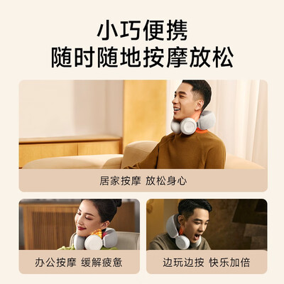 SKG 颈椎按摩仪 N3系列1代