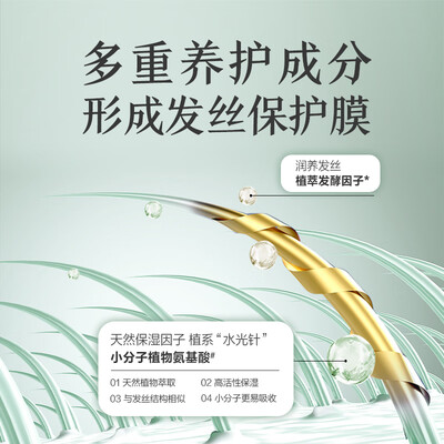 百年润发750ml洗发水润发止屑是否值得入手（100年润发洗发水和飘柔哪个好）