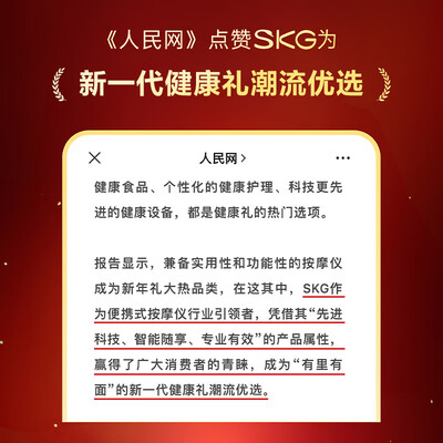 按摩披肩和颈部按摩仪（SKG H5按摩披肩按摩器评测说真相）-图片1