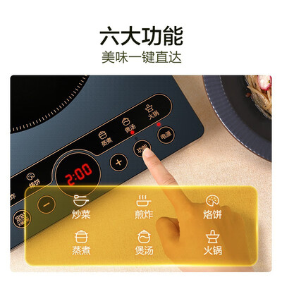 苏泊尔C22-IH65E8电磁炉测评好吗，值得入手么？实情爆料细节