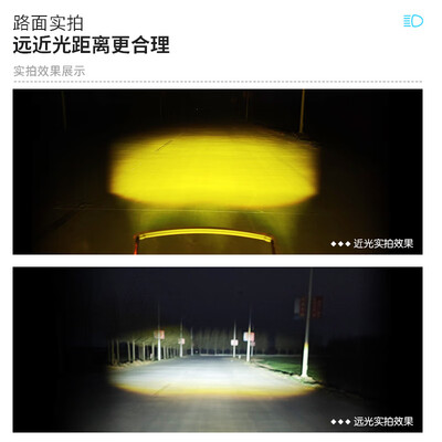 未来之眼f150和f20（未來之眼F150 LED摩托车大灯车灯靠谱吗,揭秘内幕）-图片1