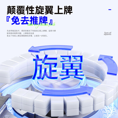 方和旋翼麻将机怎么关机（方和（FUNHO）折叠全自动麻将桌麻将机测评看真相）-图片3