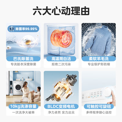 美的MG100V11FPRO变频滚筒洗衣机靠谱吗,揭秘内幕（美的洗衣机质量怎么样）-图片2