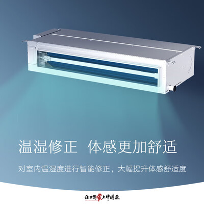 格力风管机3匹哪个系列好(格力FJR3.5Pd/Cb3Nh-N1风管机靠谱吗,揭秘内幕)