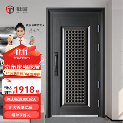 挺固甲级防盗门A8机械锁子母门960×2050值得手入吗(挺固甲级防盗门怎么样)-图片1
