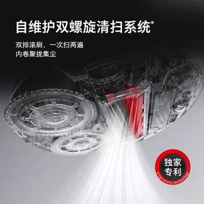 石头智能双拖一体机哪款最好（石头V20黑武士扫拖一体机洗烘一体机是否值得入手）-图片4