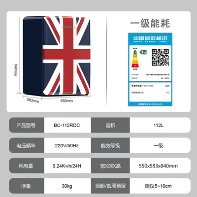 SMVP 复古冰箱 米字旗彩色到底如何,值得入手吗（SMVP 复古冰箱 米字旗彩色好不好）