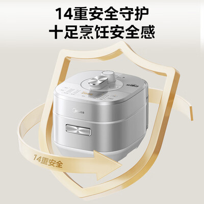 美的电压力锅做饭和普通电饭煲一样吗（美的Midea 5L IH电压力锅 MY-S5971K 智能高压锅电饭煲好不好）-图片3