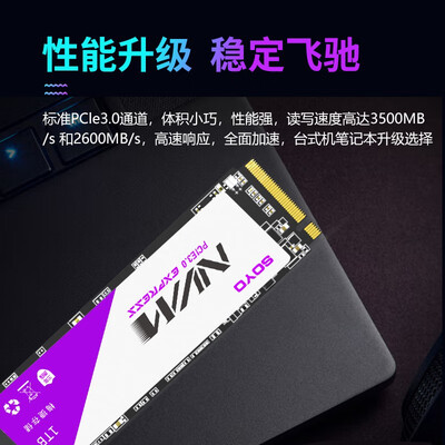 梅捷固态和七彩虹固态（梅捷nvme 1TB固态硬盘是否值得入手）