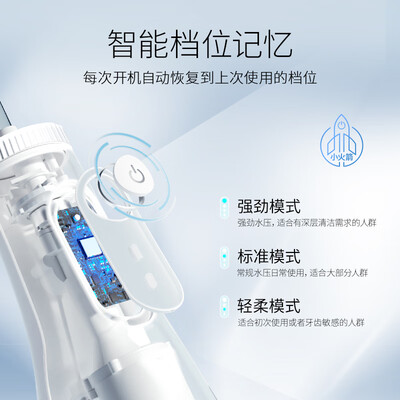 洁碧便携式电动冲牙器水牙线七夕礼物质量如何（洁碧冲牙器不出水怎么办）-图片3
