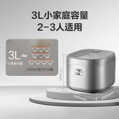 苏泊尔SF30HC1866IH电饭煲值得手入吗（苏泊尔电饭煲哪个型号最好）-图片1