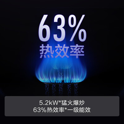 方太 JZT-01-THK21B 燃气灶 5.2kW 双眼灶到底如何,值得入手吗（方太燃气灶怎么换电池）-图片3
