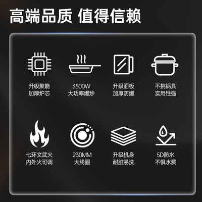 SHIUOER 3500W电陶炉双层汤蒸锅套装好不好（shiuoer电陶炉质量怎么样）-图片4